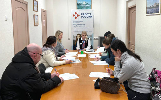 Соискатели узнали о нововведениях в законе «О занятости населения»
