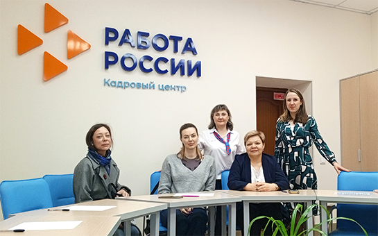 Заработную плату от 60 тысяч рублей предложили соискателям с инвалидностью