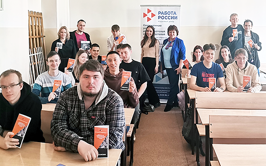 Служба занятости познакомила студентов с карьерными возможностями на предприятии ОПК